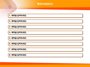 코성형 PPT 템플릿 상세페이지 미리보기