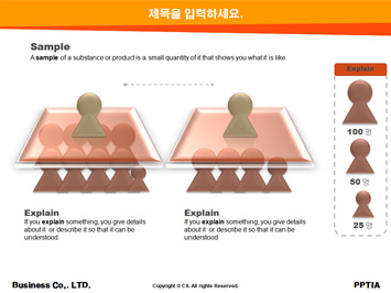 코성형 PPT 템플릿 상세페이지 미리보기