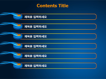 도형과 화살표 PPT 템플릿 상세페이지 미리보기