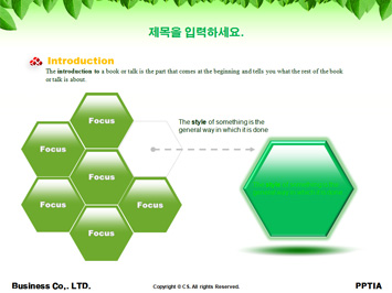 간호사직무교육 PPT 템플릿 상세페이지 미리보기