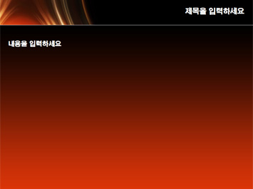 불빛 PPT 템플릿 상세페이지 미리보기