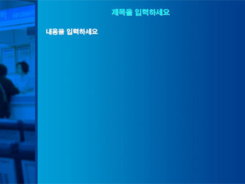 병원 복도와 안내센터 A PPT 템플릿 상세페이지 미리보기