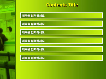 병원 복도와 안내센터 B PPT 템플릿 상세페이지 미리보기