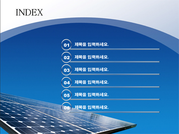 태양열판 PPT 템플릿 상세페이지 미리보기