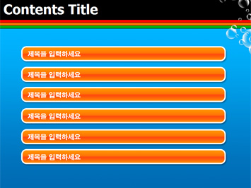 물방울 PPT 템플릿 상세페이지 미리보기