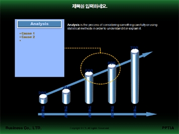 모유수유 PPT 템플릿 상세페이지 미리보기