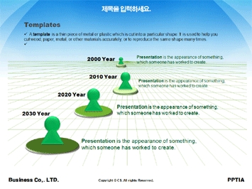 국민건강보험공단 PPT 템플릿 상세페이지 미리보기