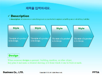 치아 PPT 템플릿 상세페이지 미리보기