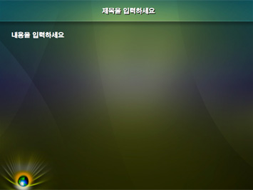 지구 PPT 템플릿 상세페이지 미리보기