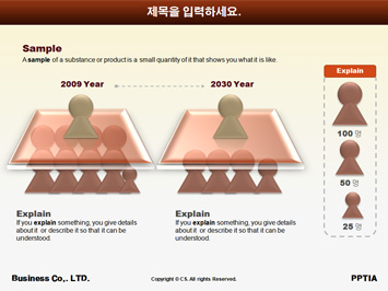 인체해부도 PPT 템플릿 상세페이지 미리보기