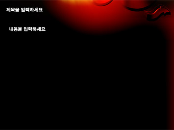 화살표 PPT 템플릿 상세페이지 미리보기