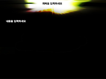 빛 PPT 템플릿 상세페이지 미리보기