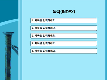 전구와 전선 PPT 템플릿 상세페이지 미리보기
