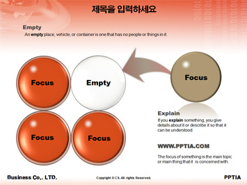 지구본과 숫자 PPT 템플릿 상세페이지 미리보기