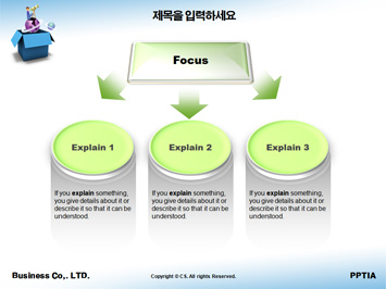 망원경 들고 행성에 앉아 있는 남성 PPT 템플릿 상세페이지 미리보기