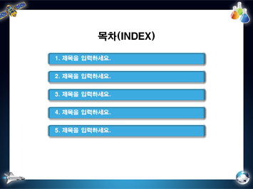 science 영문글자 PPT 템플릿 상세페이지 미리보기