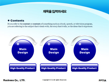전구 잡고 있는 어린이 PPT 템플릿 상세페이지 미리보기