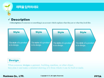 전구안에 새싹 PPT 템플릿 상세페이지 미리보기