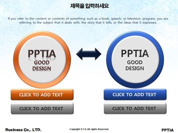 전구와 꽃 PPT 템플릿 상세페이지 미리보기