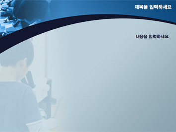 현미경 보는 사람 PPT 템플릿 상세페이지 미리보기