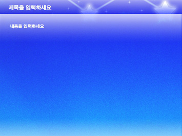 별 PPT 템플릿 상세페이지 미리보기