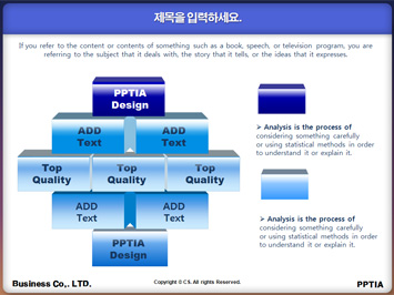 게자리 PPT 템플릿 상세페이지 미리보기