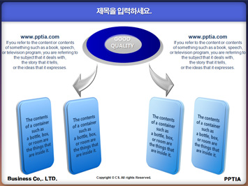 궁수자리 PPT 템플릿 상세페이지 미리보기