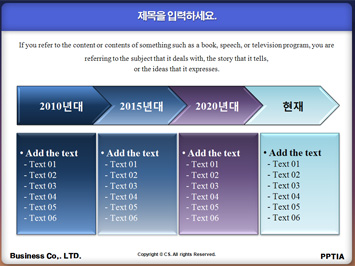 쌍둥이자리 PPT 템플릿 상세페이지 미리보기