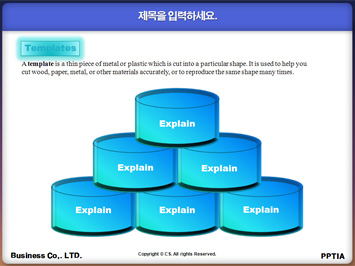 염소자리 PPT 템플릿 상세페이지 미리보기