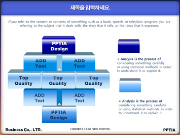 처녀자리 PPT 템플릿 상세페이지 미리보기