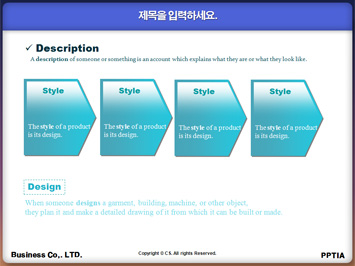 황소자리 PPT 템플릿 상세페이지 미리보기