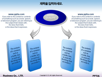 별 위에 앉아있는 가족 PPT 템플릿 상세페이지 미리보기
