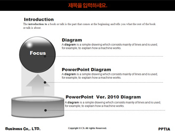 불 PPT 템플릿 상세페이지 미리보기