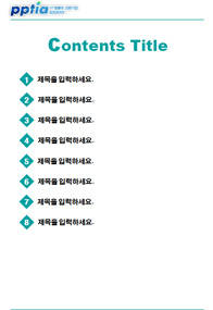 전문 간호사에 대한 교육(세로폼) PPT 템플릿 상세페이지 미리보기