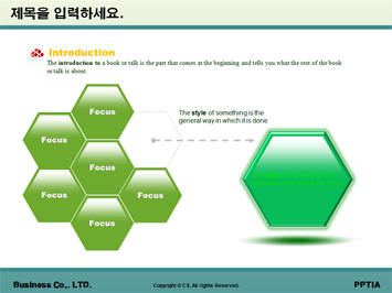 수술 PPT 템플릿 상세페이지 미리보기