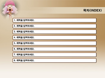 겨울철 아기 감기예방 PPT 템플릿 상세페이지 미리보기