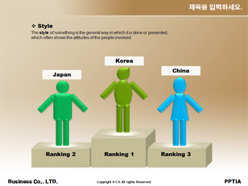 겨울철 아기 감기예방 PPT 템플릿 상세페이지 미리보기