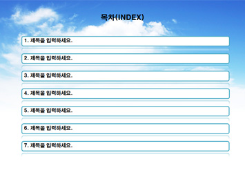 만성피로 PPT 템플릿 상세페이지 미리보기