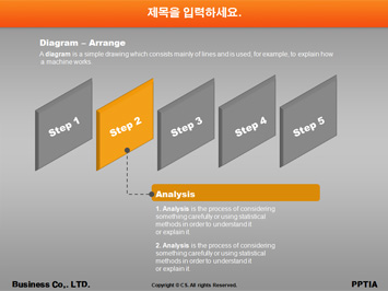 사진강좌 PPT 템플릿 상세페이지 미리보기