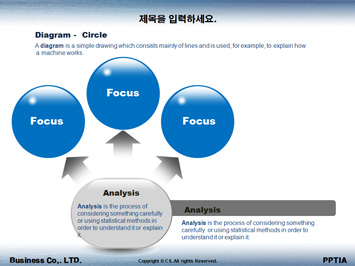 요가[yoga] PPT 템플릿 상세페이지 미리보기