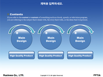 영화 PPT 템플릿 상세페이지 미리보기
