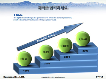 겨울등산 PPT 템플릿 상세페이지 미리보기