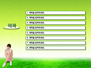 웰빙다이어트 PPT 템플릿 상세페이지 미리보기