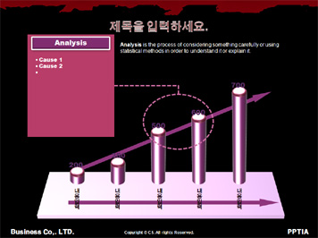 연극공연 PPT 템플릿 상세페이지 미리보기