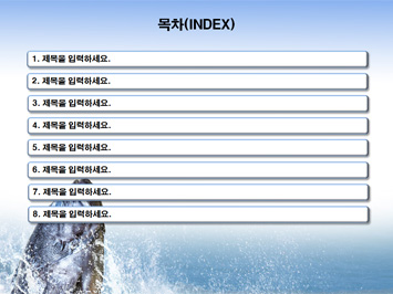 낚시 PPT 템플릿 상세페이지 미리보기