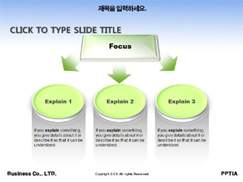 낚시 PPT 템플릿 상세페이지 미리보기