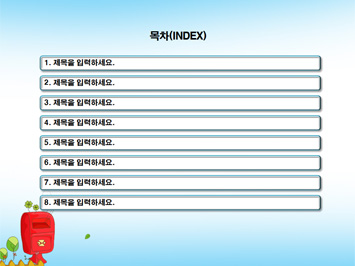 편지 PPT 템플릿 상세페이지 미리보기