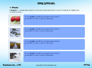 편지 PPT 템플릿 상세페이지 미리보기