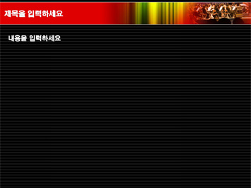 야외 연주회 PPT 템플릿 상세페이지 미리보기