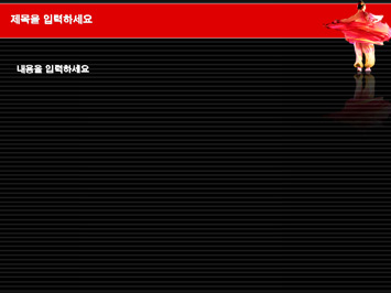 무용 PPT 템플릿 상세페이지 미리보기